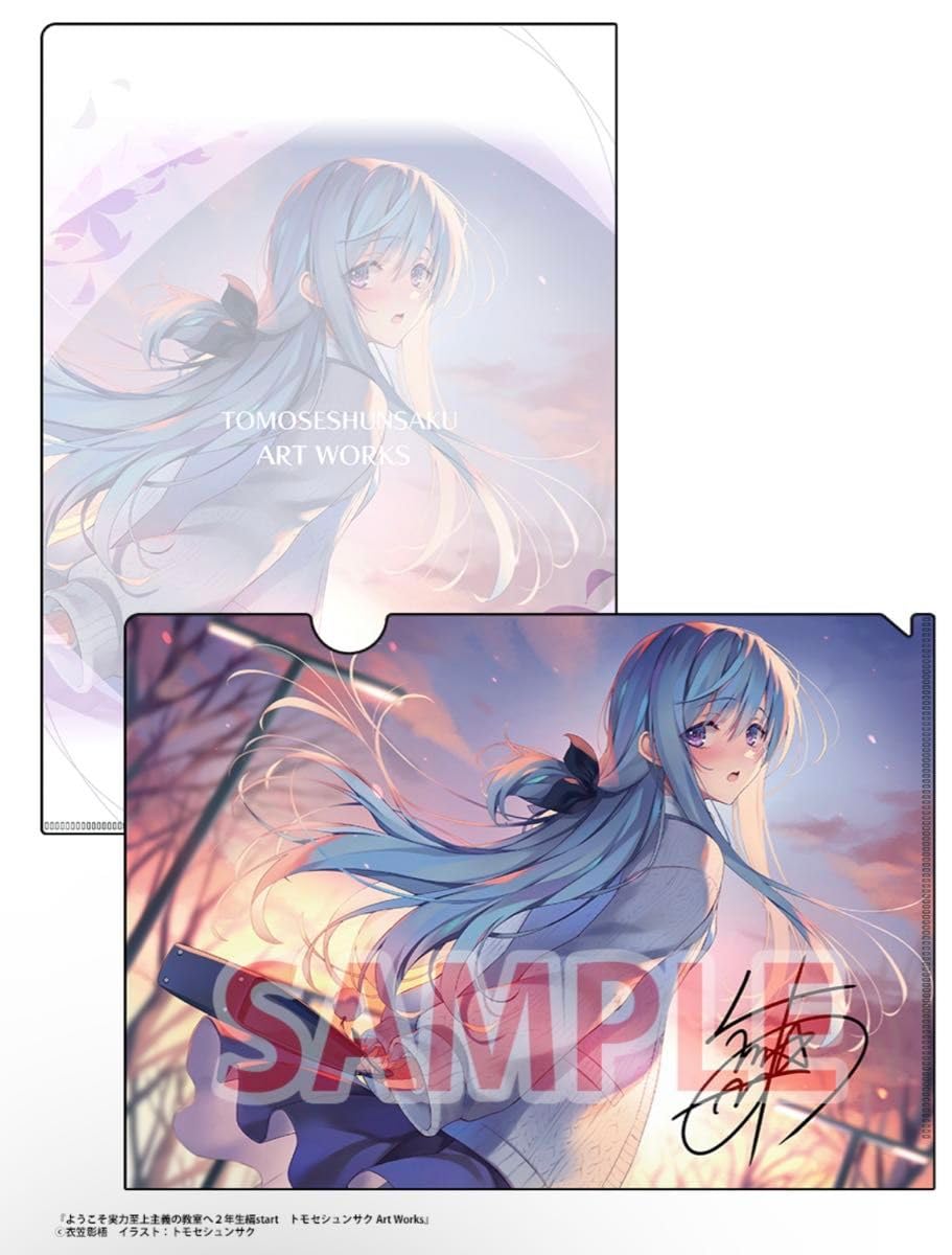 ようこそ実力至上主義の教室へ 2年生編Art Works超限定版セット 81DBudGlosL._AC_UF1000,